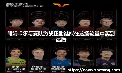 华体会hth体育中国