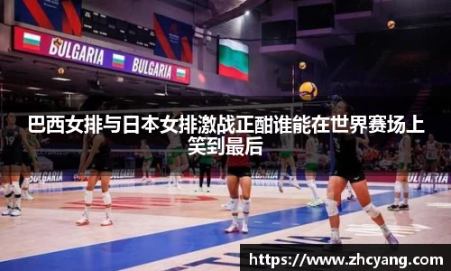 华体会hth体育登录