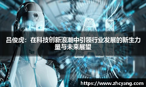 华体会hth体育中国