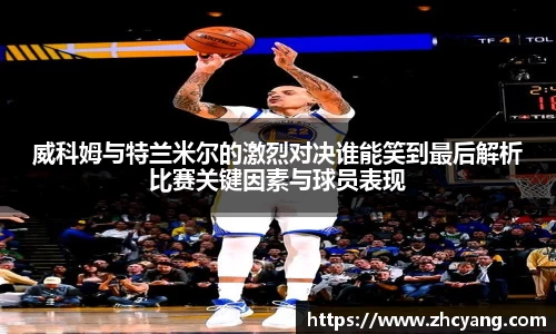 华体育hth官网登录