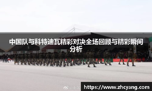 华体会hth体育中国