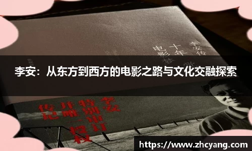 华体会hth体育中国