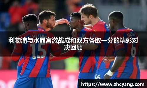 华体会hth体育登录