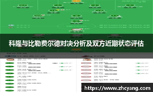 华体会hth体育登录