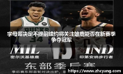 华体会hth体育登录