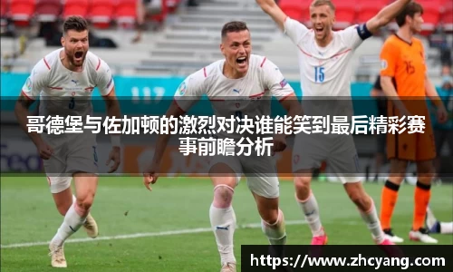 华体会hth体育中国