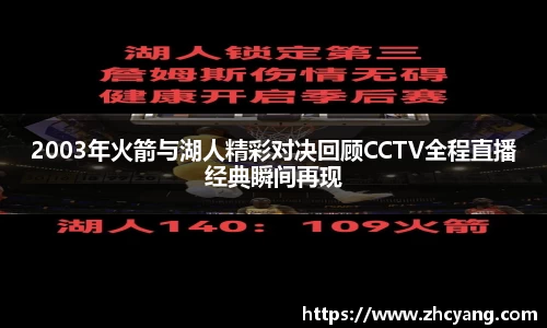 华体会hth体育登录