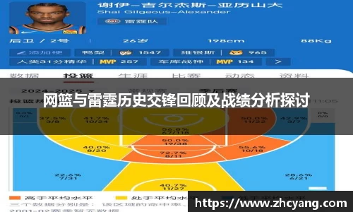 华体会hth体育登录