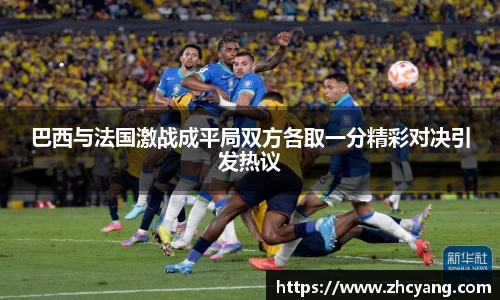 华体育hth官网登录