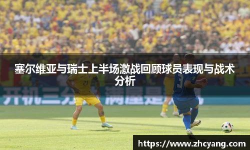 华体会hth体育登录