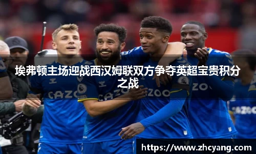 华体会hth体育中国