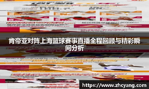 华体会hth体育登录