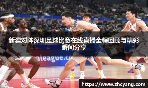 华体会hth体育中国