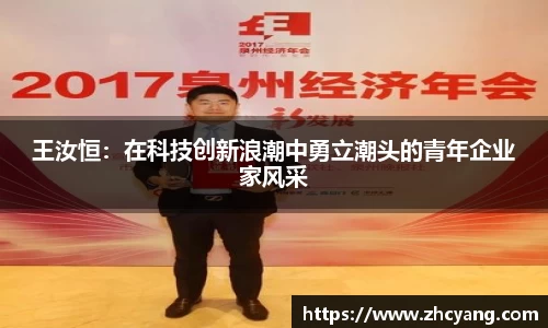 华体育hth官网登录