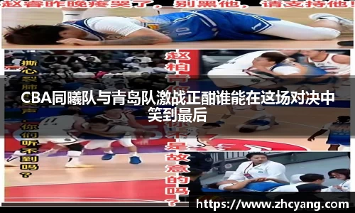 华体育hth官网登录