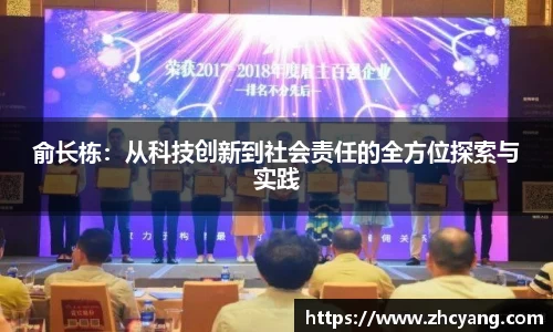 华体会hth体育登录