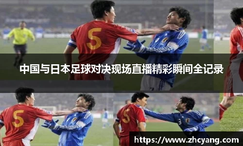 华体会hth体育中国