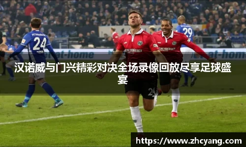 华体会hth体育中国