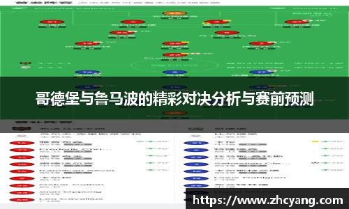 华体育hth官网登录