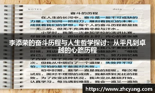 华体育hth官网登录