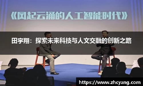 华体育hth官网登录