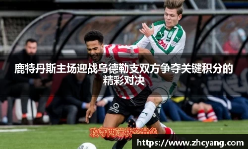 华体会hth体育中国