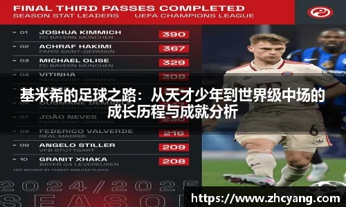 华体育hth官网登录