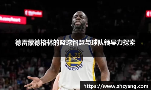 华体会hth体育中国