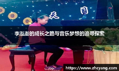 华体会hth体育登录