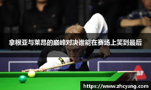 华体会hth体育登录