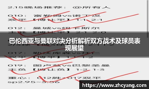 华体育hth官网登录