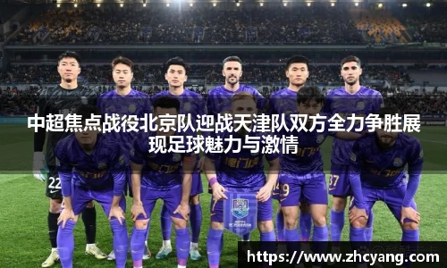 华体会hth体育登录