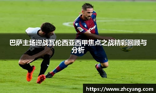 华体会hth体育中国