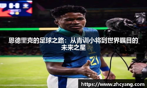 华体会hth体育登录