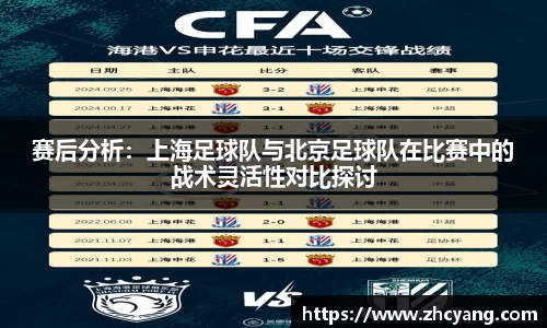 华体育hth官网登录