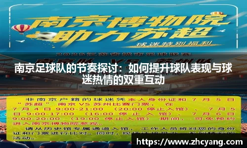 华体会hth体育中国