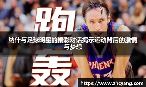 华体会hth体育登录