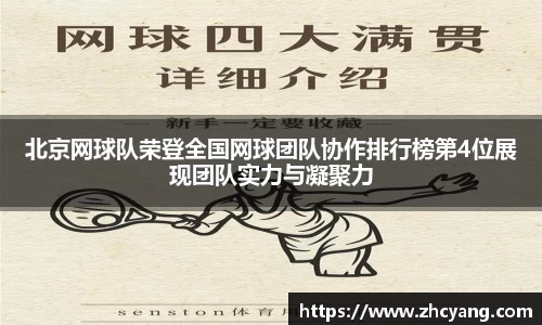 华体会hth体育中国