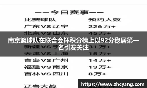 华体会hth体育中国