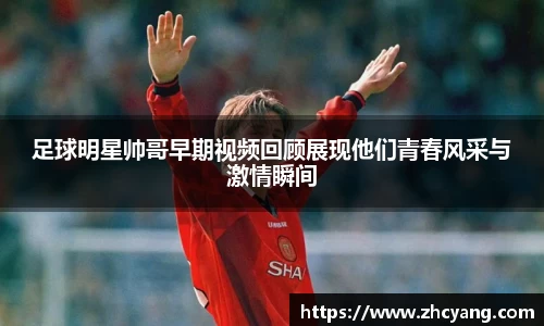 华体会hth体育中国