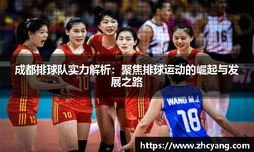 华体会hth体育中国