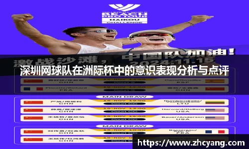 华体育hth官网登录