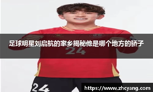 华体会hth体育中国