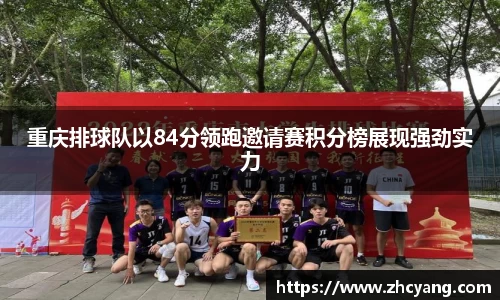 华体会hth体育中国