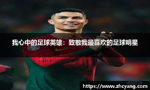 华体会hth体育登录