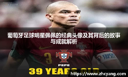 华体会hth体育登录