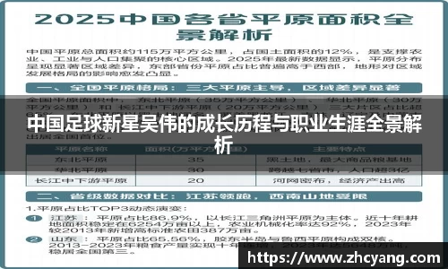 华体会hth体育登录