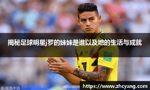 华体会hth体育中国