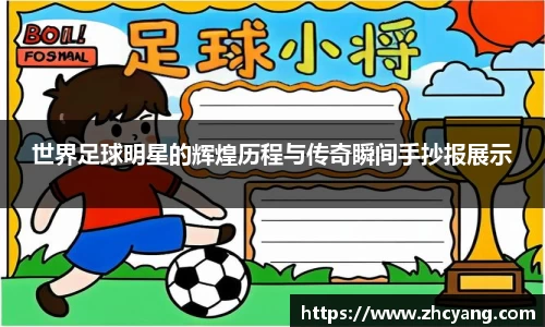 华体会hth体育中国