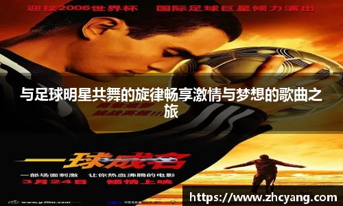 华体会hth体育中国